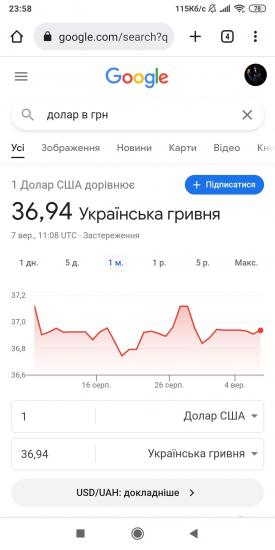 Screenshot_2022-09-07-23-58-37-304_com.android.chrome.jpg