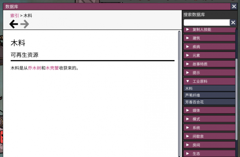 Spice grinder description text translation display error! Oxygen Not