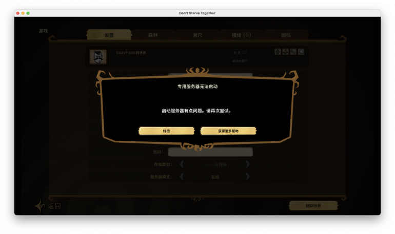 截屏2022-12-16 下午9.22.24.png