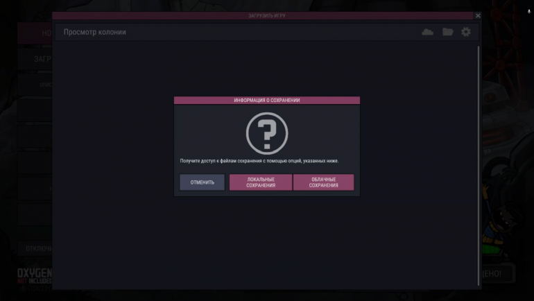 Снимок экрана (16).png