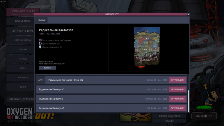 Снимок экрана (24).png