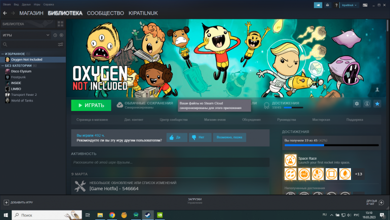 Снимок экрана (19).png