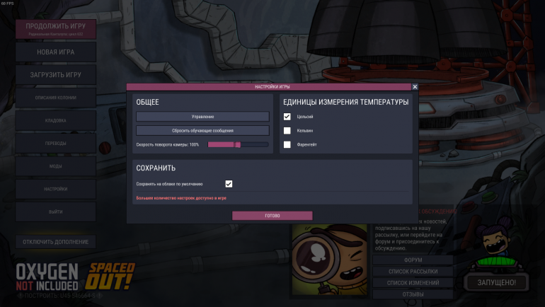 Снимок экрана (26).png