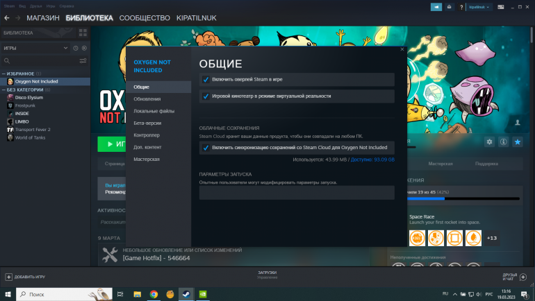 Снимок экрана (27).png