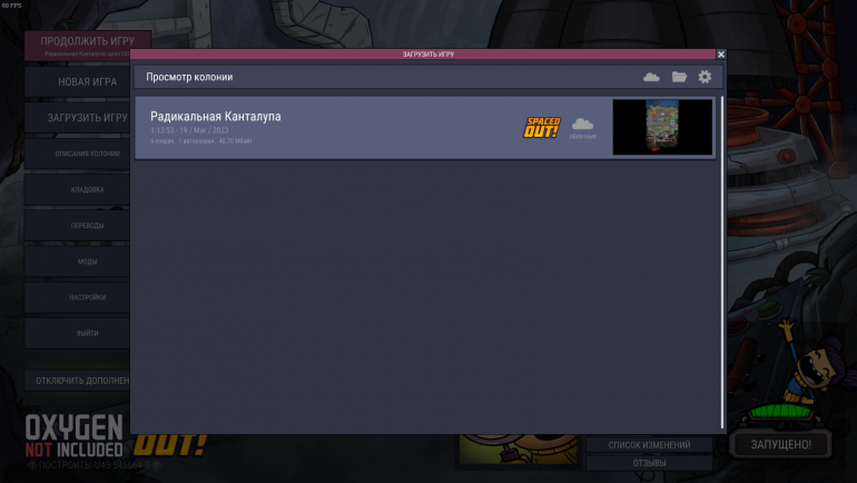 Снимок экрана (22).png