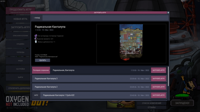 Снимок экрана (23).png