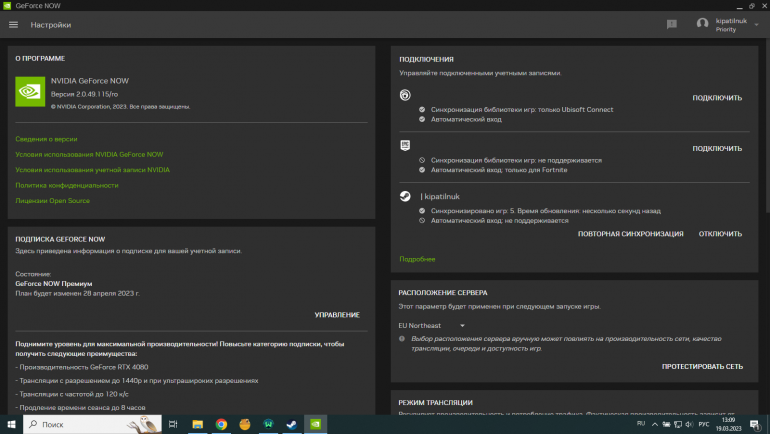 Снимок экрана (18).png