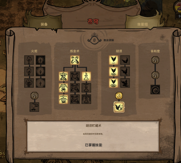 image.thumb.png.6a4810d924c5569b645fd0d9c5e2786a.png