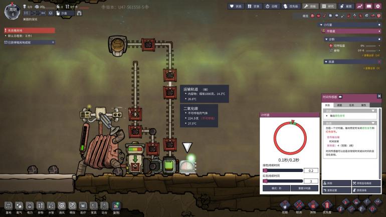 OxygenNotIncluded 2023-06-20 14-36-13-37.jpg