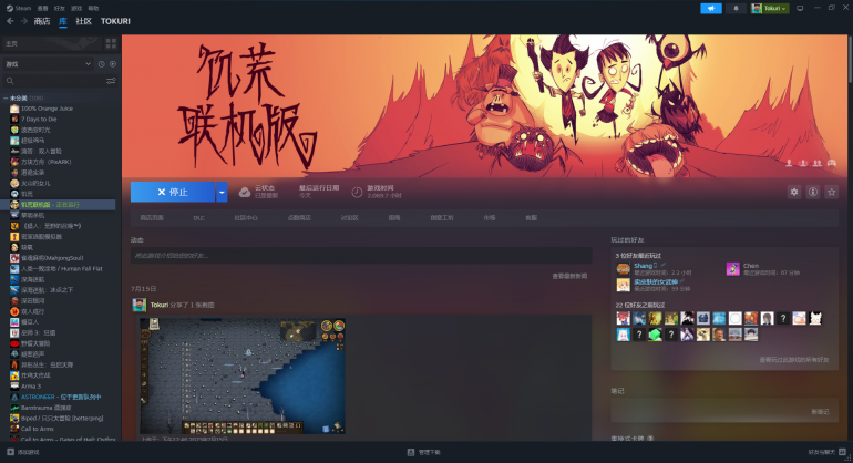 QQ图片20230719120945.png