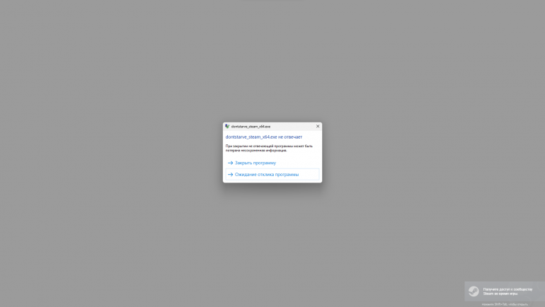 error.png