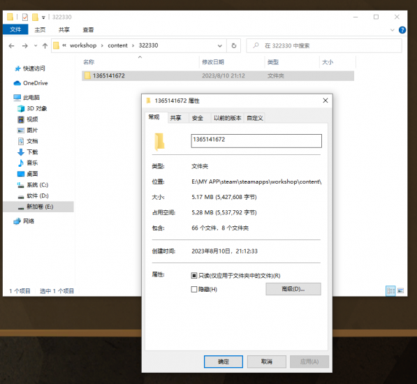 屏幕截图 2023-08-10 211921.png
