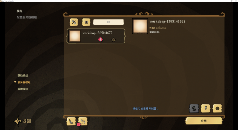 屏幕截图 2023-08-10 211954.png