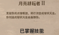 2020822436_QQ20230801115420.png.1aa4492fa2ebcf61ad4022e41212cff3.png