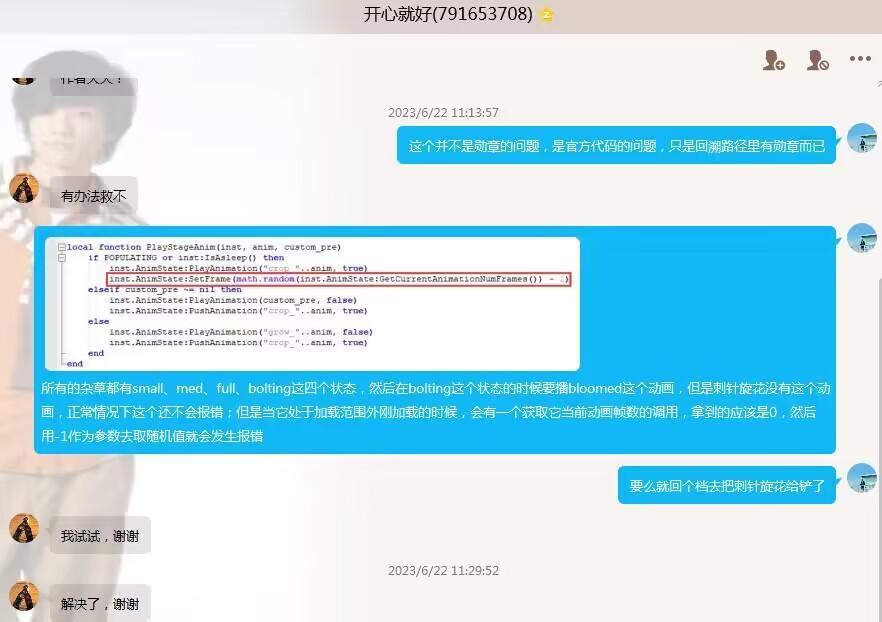 QQ20231119185955.jpg.c0ed2c92dddc16215b7e03fd447407b1.jpg
