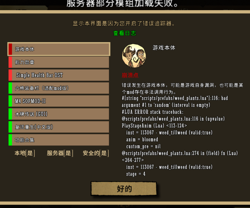 image.png.b99175ccb9272a53c82fa2eb85e646f3.png