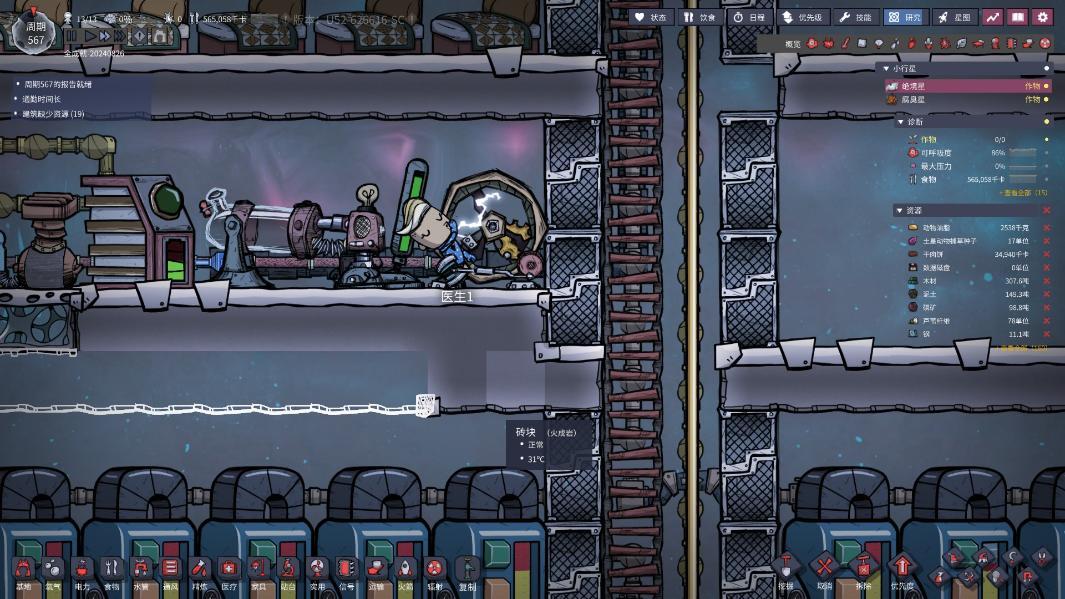 多个动作变为喝水的动作；悬浮在空中的液体；砖后面的背景墙（Multiple actions turned into drinking