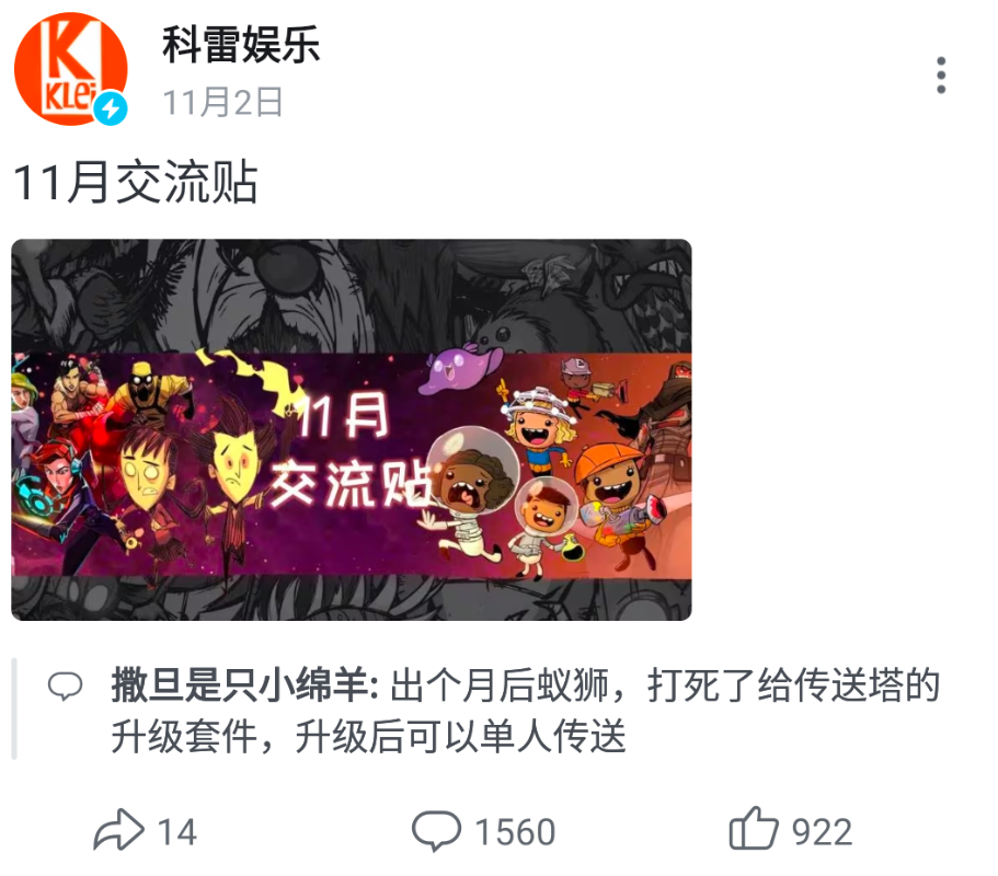 Screenshot_2024_1211_070027.png.7e91acaea829e5f0bcb6fcf4cf2a489a.png