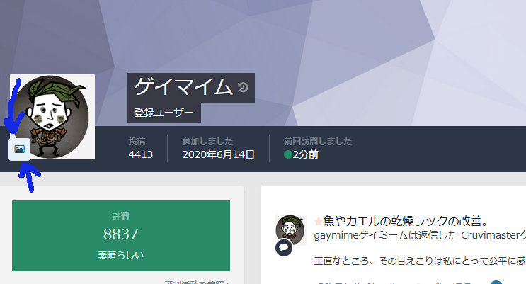 image.png.73512d057e14ddfae6678cdbba79847a.png