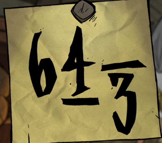 image.png.a257da43899ee0ba7bc95af257ec9d94.png