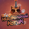 catrue