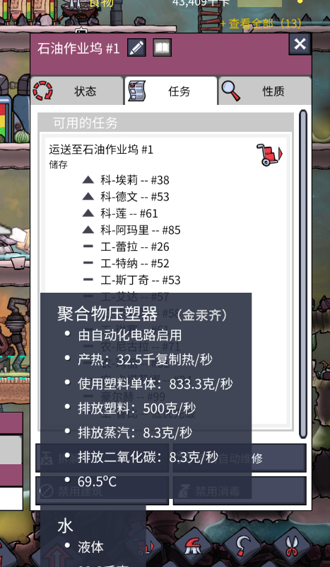 image.png.8d63f844007b7eb3af6b96adbac82e3e.png